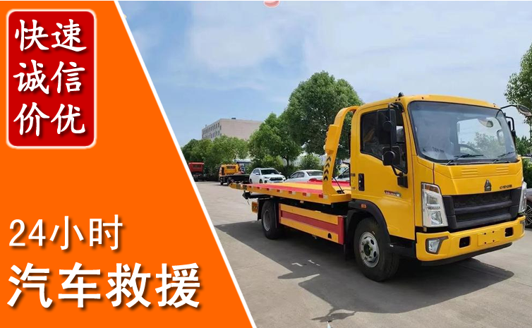 龙华区汽车中途送冷却液