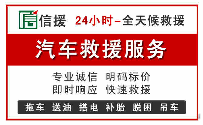 龙华区汽车送油救援 (8).jpg