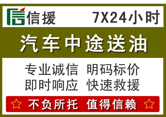龙华区送油.png 龙华区送油.png