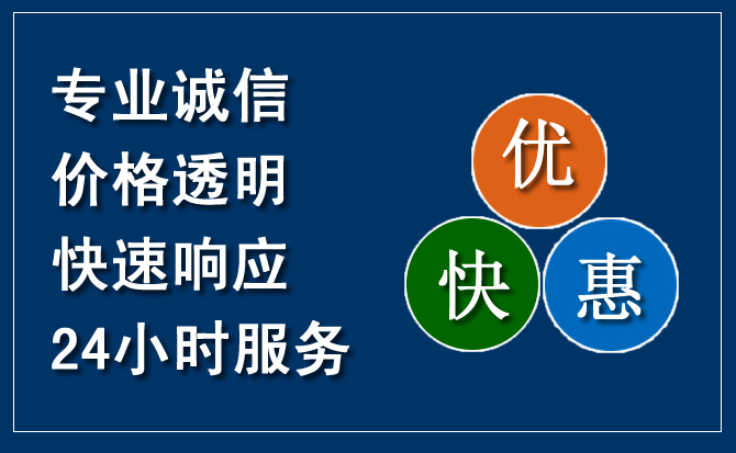 龙华区汽车救援送柴油
