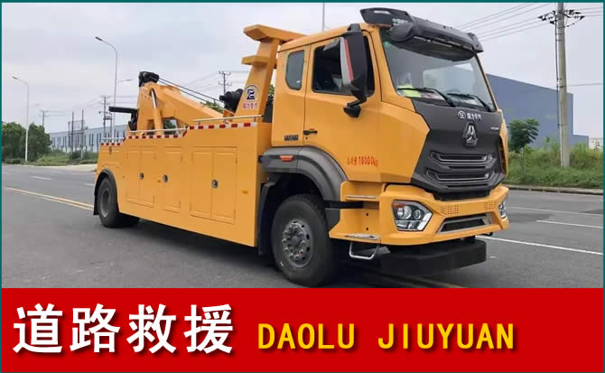 龙华区道路救援汽车送水