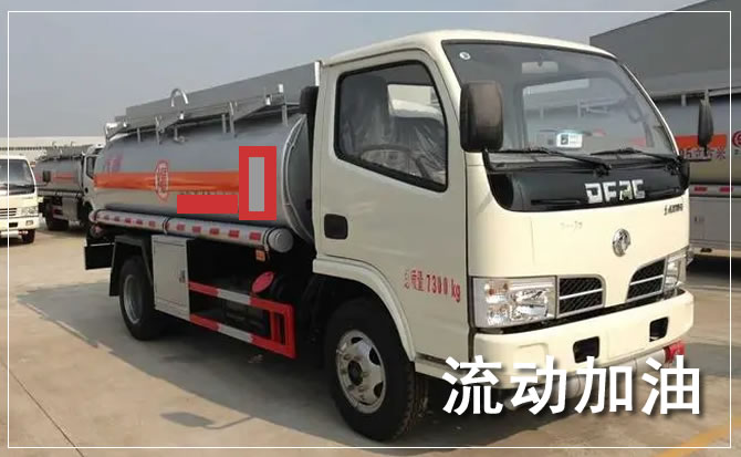 龙华区道路救援汽车送机油